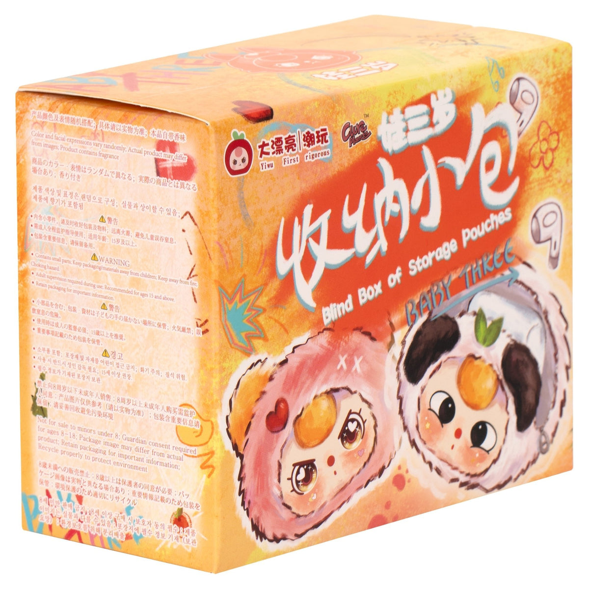 Baby Three - 8 cm Blind Box of Storage Pouch